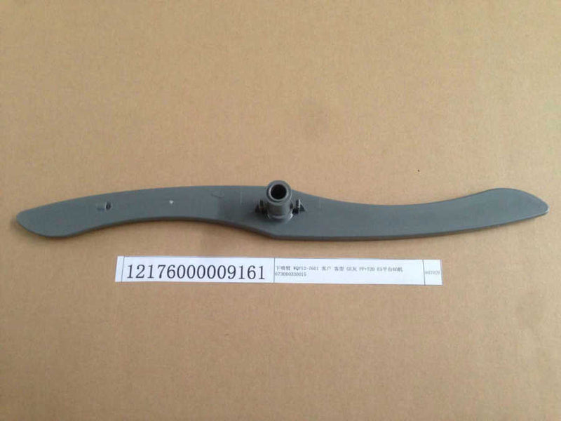 Lower Spray Arm - JHDW143FS/WH/BK JHDW15IOT - Midea NZ